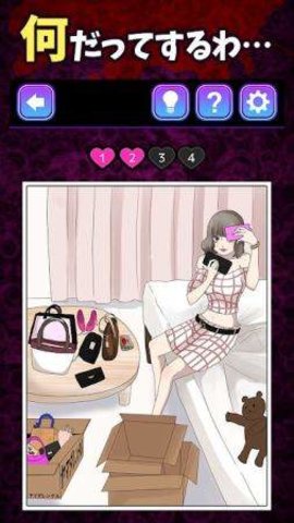 沉溺sns的女人中文版 1.0.0 安卓版