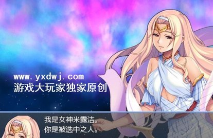 转生异世界的旅程 1.0 安卓版