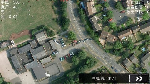 僵尸围城模拟器中文版 1.6.4 安卓版