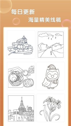 涂色小能手 2.15 安卓版