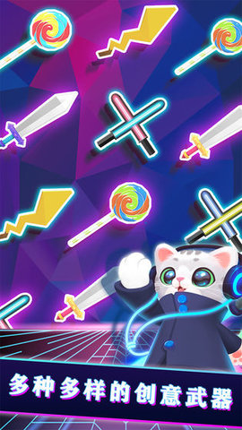 音速战姬抖音 1.0.4 安卓版