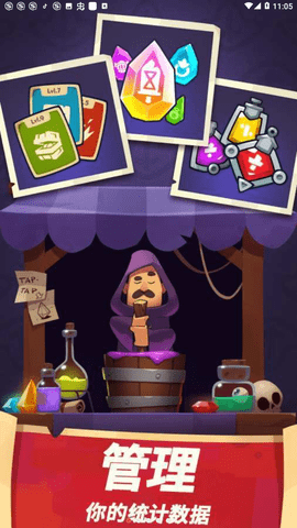 差不多英雄4.5.0 4.5.0 安卓版