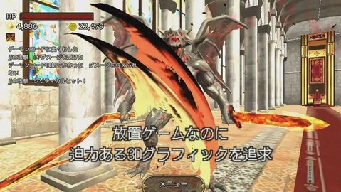 龙之吐息与黑暗迷宫中文版 1.04 安卓版