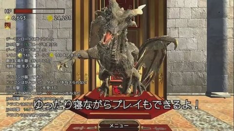 龙之吐息与黑暗迷宫中文版 1.04 安卓版