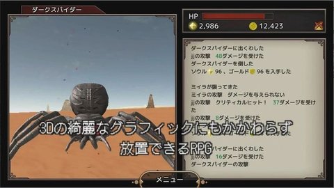 龙之吐息与黑暗迷宫中文版 1.04 安卓版