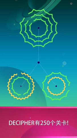 解码烧脑游戏 1.3 安卓版