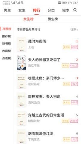 酷友文学网app 1.0.0 安卓版