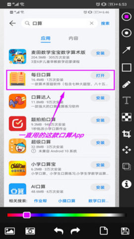 简单画笔app 1.0 安卓版
