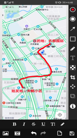 简单画笔app 1.0 安卓版