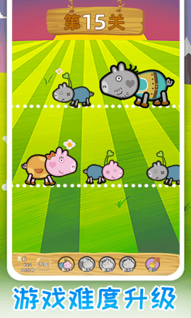 我拱猪贼6红包版 1.0.0 安卓版