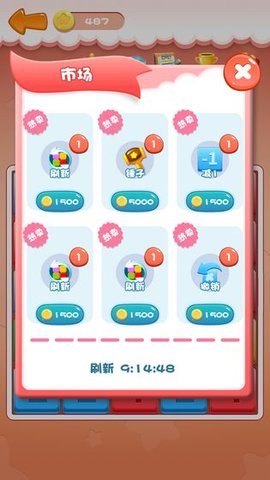 天天合到10红包版 1.02 安卓版