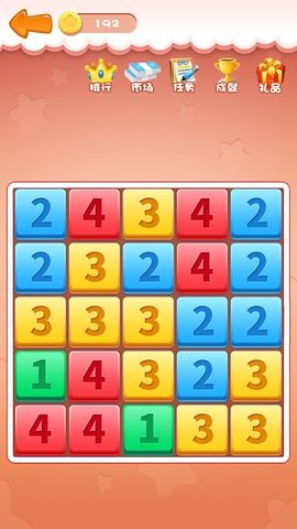 天天合到10红包版 1.02 安卓版