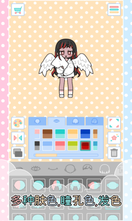 芭比梦幻少女换装 1.3.2 安卓版