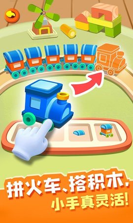 照顾JOJO 9.52.00.00 安卓版