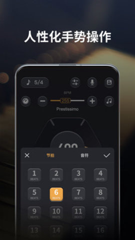 古筝节拍器app手机版 1.0.0 安卓版
