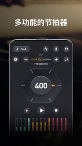 古筝节拍器app手机版 1.0.0 安卓版