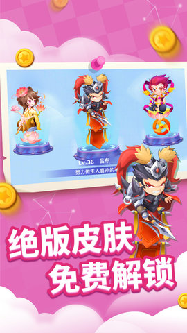 贪吃蛇进化论正式版 1.2.11 安卓版