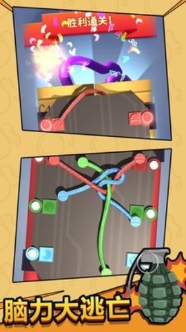 脑力大逃亡2021 1.0.1 安卓版