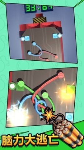 脑力大逃亡2021 1.0.1 安卓版