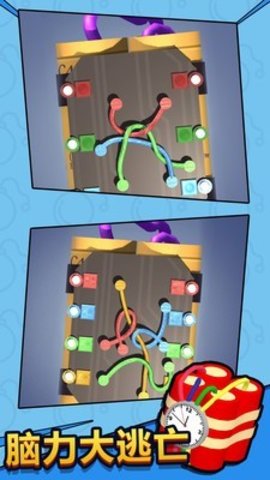 脑力大逃亡2021 1.0.1 安卓版