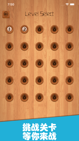 五子连珠最老版 1.62 安卓版