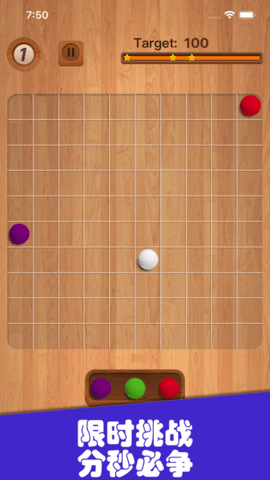 五子连珠最老版 1.62 安卓版