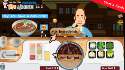 关东煮料理 1.0 安卓版