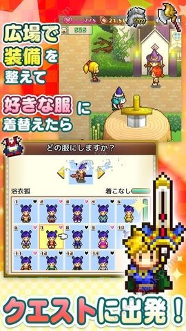寻找宝藏冒险汉化版 1.2.0 安卓版
