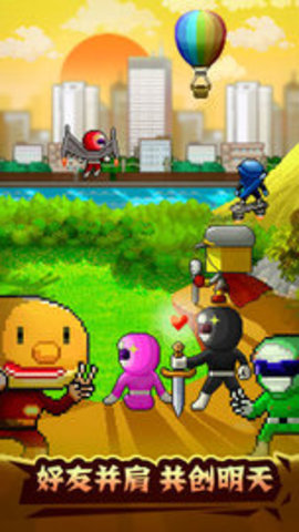 英雄基地物语最新中文版 2.0.4 安卓版