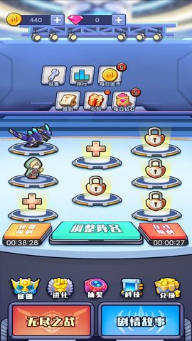 我不叫塔防正式版 1.0.1 安卓版