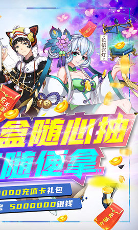 亿次元GM满配抽 1.0 安卓版