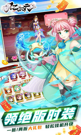 亿次元GM满配抽 1.0 安卓版