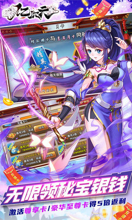 亿次元GM满配抽 1.0 安卓版