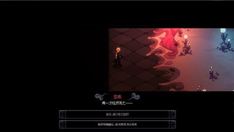 人格解体测试版 1.0.0 安卓版