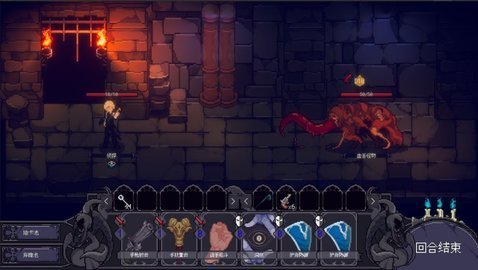 人格解体测试版 1.0.0 安卓版