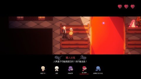 人格解体测试版 1.0.0 安卓版