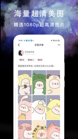 头像美图壁纸大全app 1.0.0 安卓版