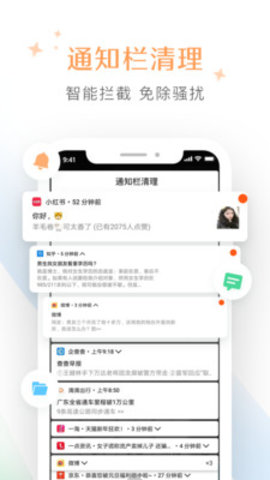 清理大师垃圾清理快app 1.0.0 安卓版