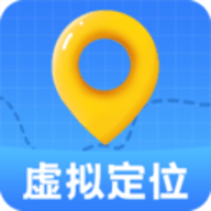 虚拟定位神器app 3.3.0 安卓版