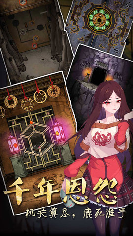 抖音山村老屋3之守墓人 1.0.3 安卓版