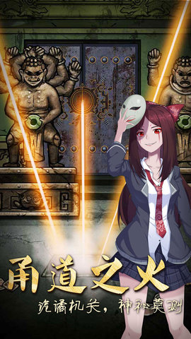 抖音山村老屋3之守墓人 1.0.3 安卓版