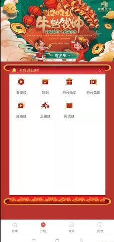 亨嘉生活app 1.0.0 安卓版