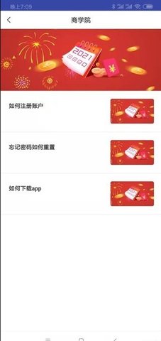 亨嘉生活app 1.0.0 安卓版