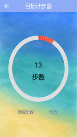 百宝工具箱app 1.0 安卓版