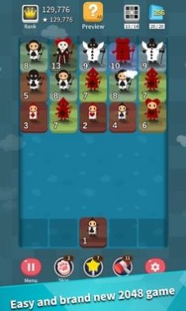 你好小镇2048 1.03 安卓版