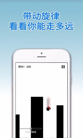 声控忍者 1.0 安卓版