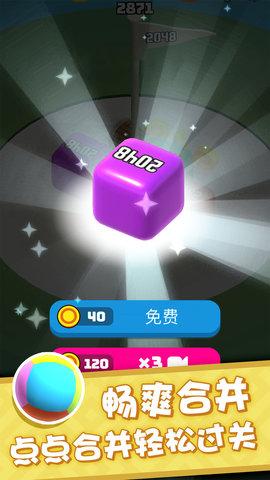 开心碰碰碰 1.0.3 安卓版