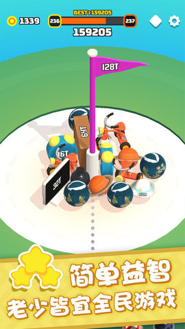 开心碰碰碰 1.0.3 安卓版