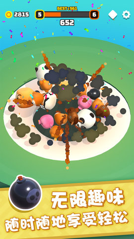 开心碰碰碰 1.0.3 安卓版