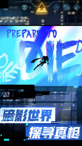 超限领域测试服 1.0.8 安卓版